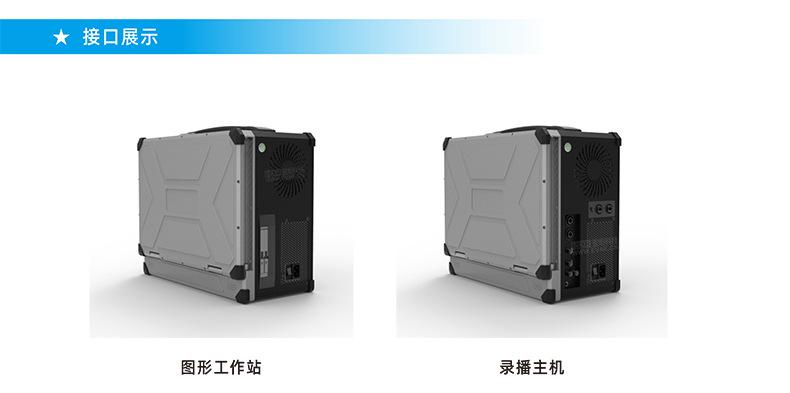 3寸三屏加固便携机箱 移动图形工作站与无人机地面站的完美融合